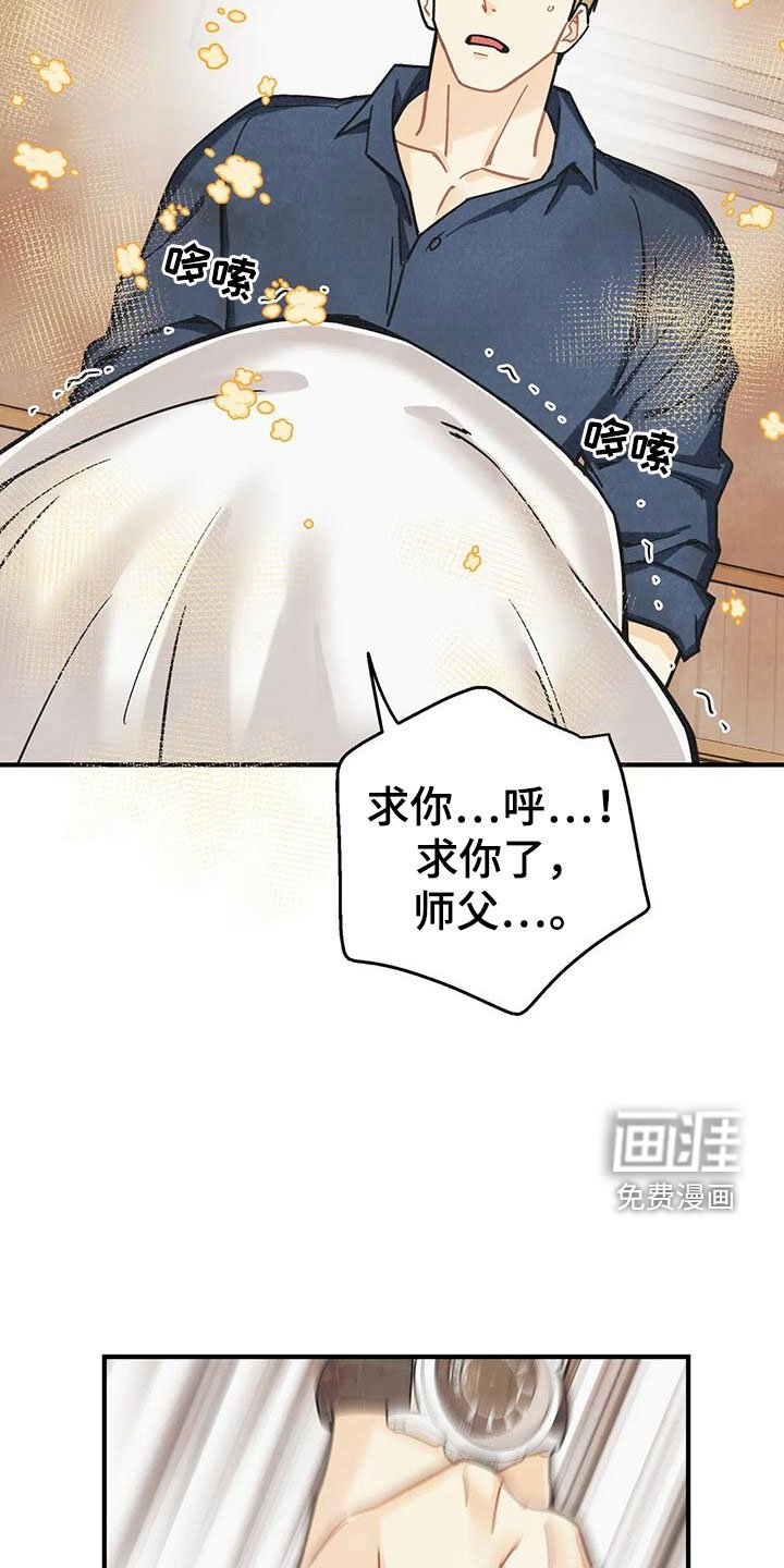 第142章：【番外完结】两年后
