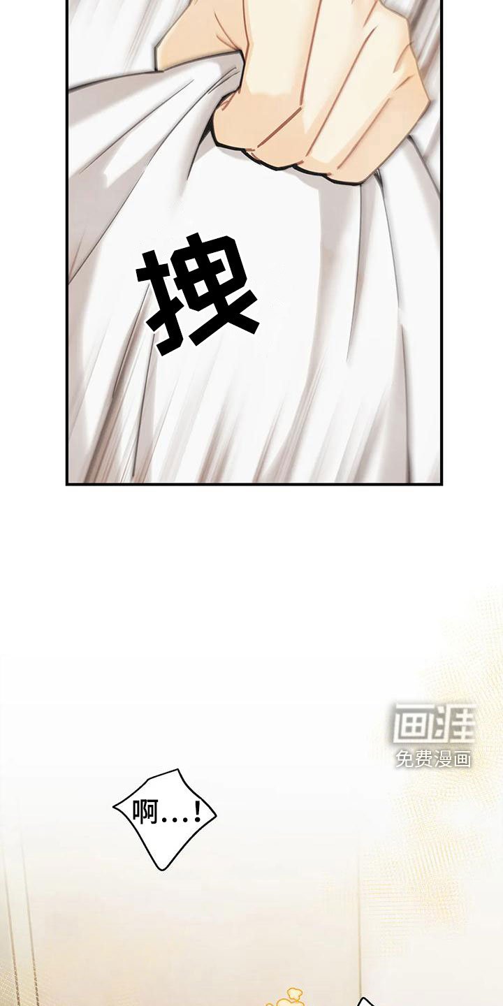 第142章：【番外完结】两年后