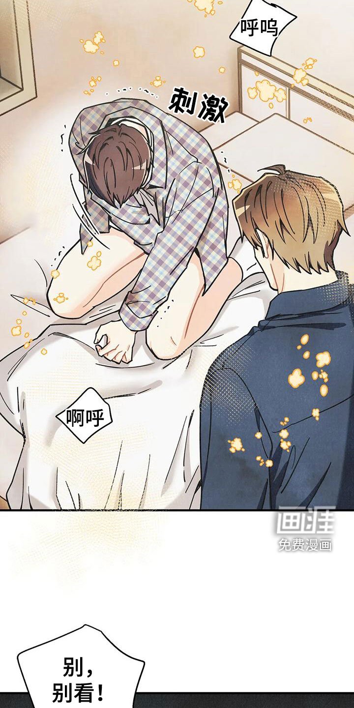 第142章：【番外完结】两年后