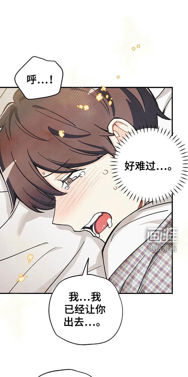 第142章：【番外完结】两年后