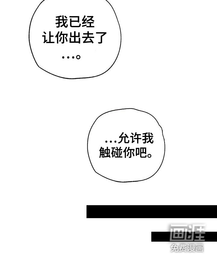 第142章：【番外完结】两年后