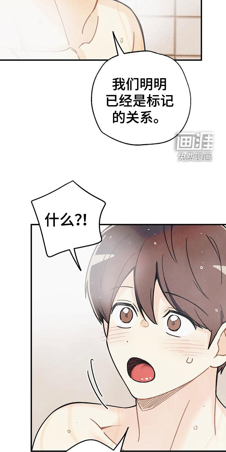 第142章：【番外完结】两年后