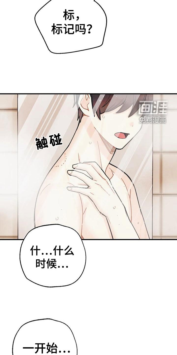 第142章：【番外完结】两年后