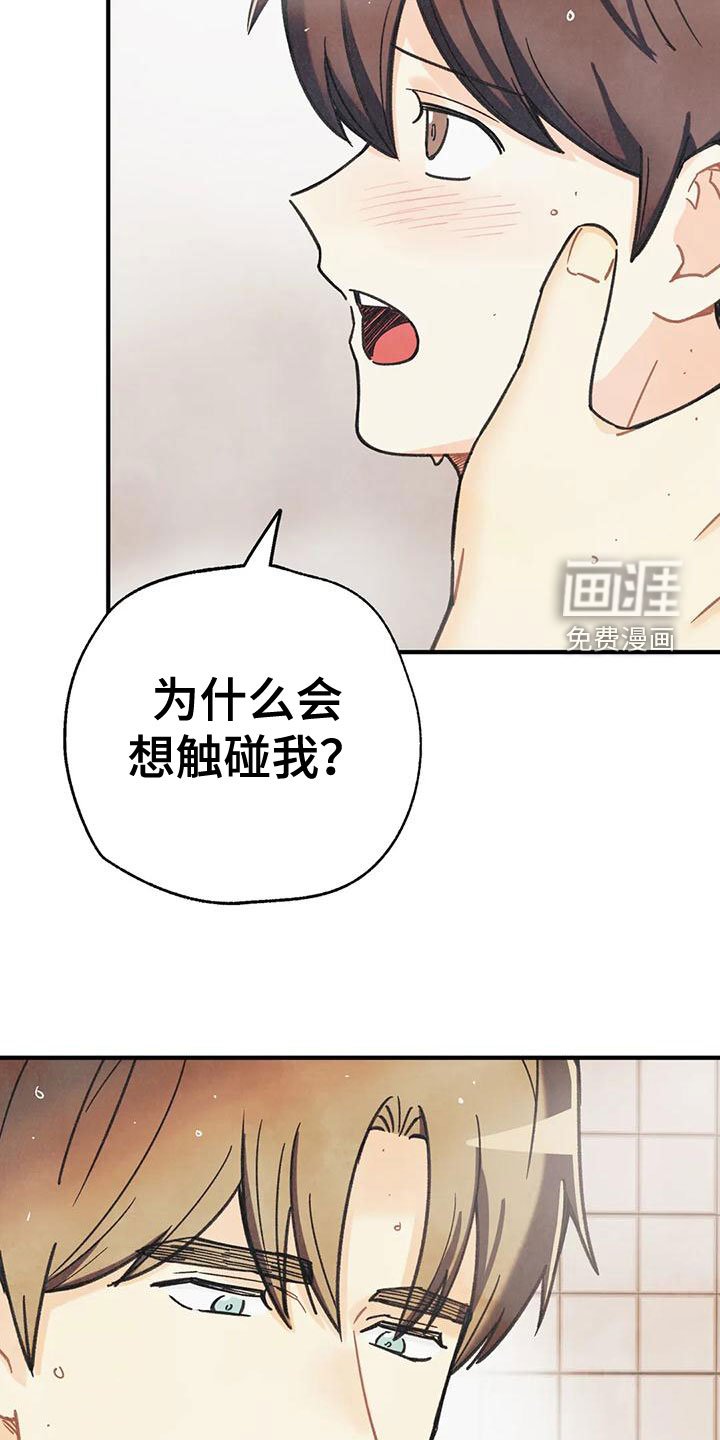 第142章：【番外完结】两年后