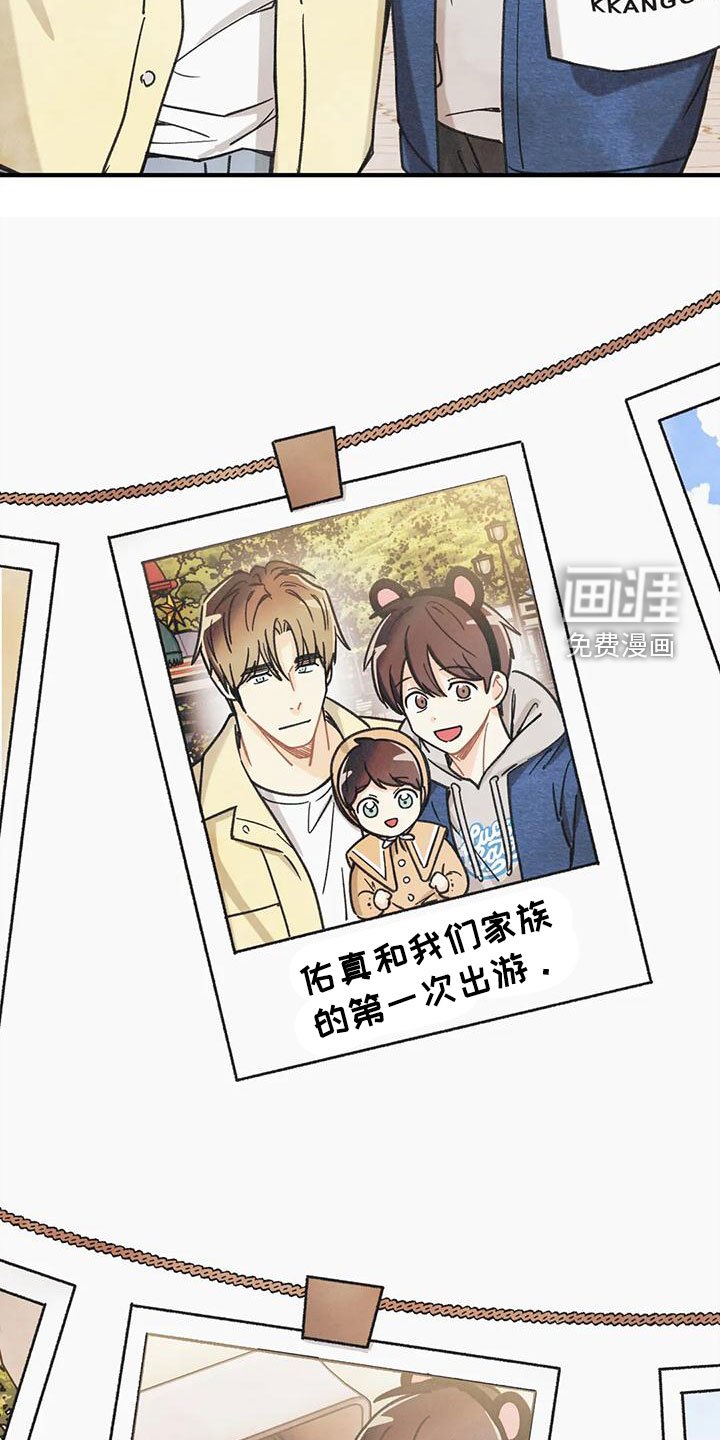 第142章：【番外完结】两年后