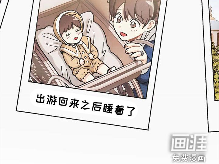 第142章：【番外完结】两年后