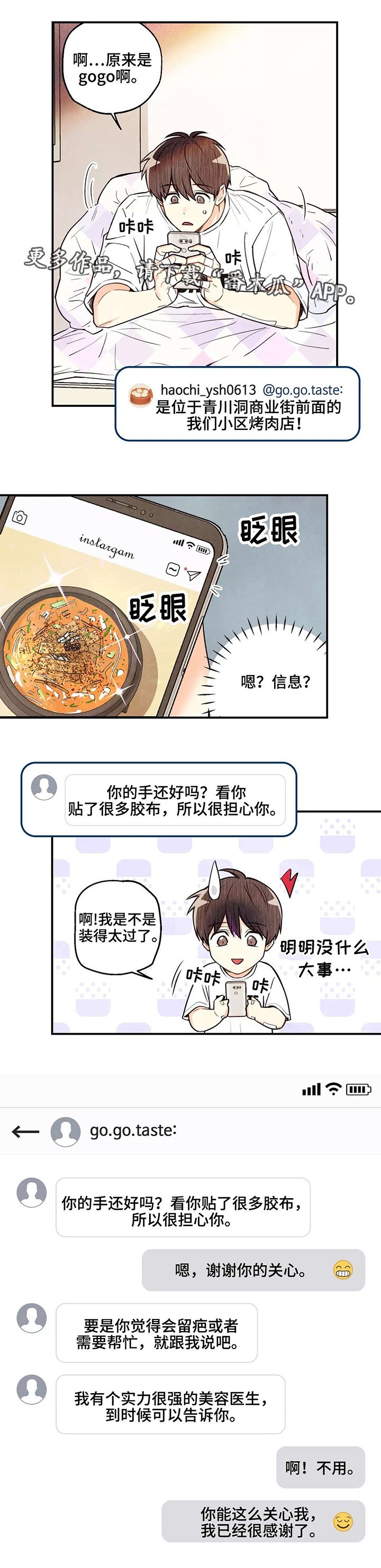第15章：有得有失