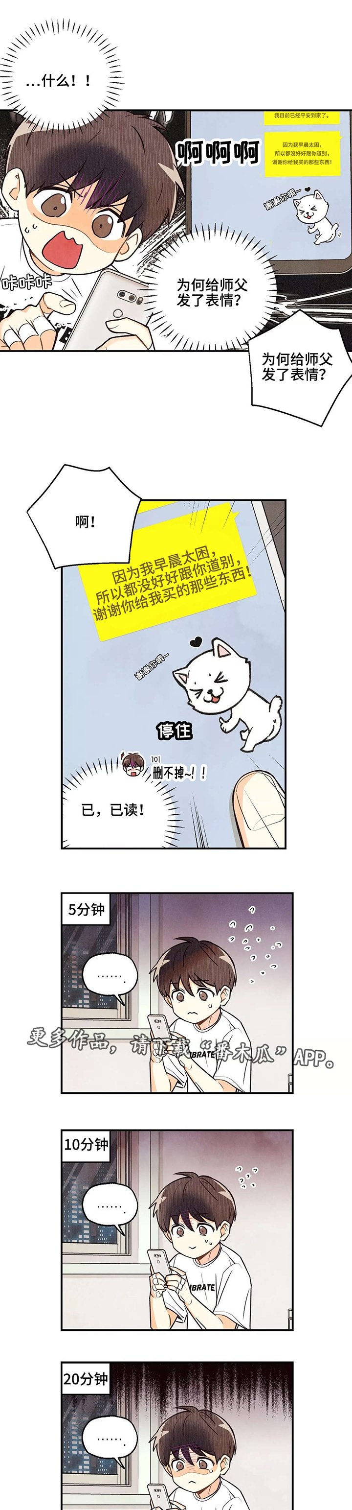 第15章：有得有失
