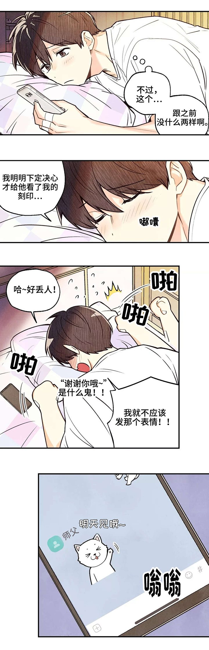 第15章：有得有失