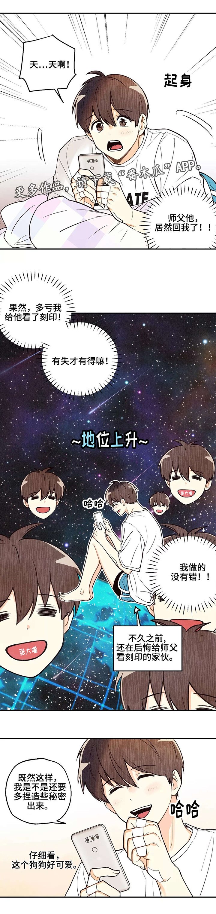 第15章：有得有失
