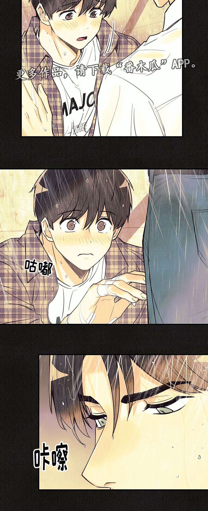 第16章：夜有所梦