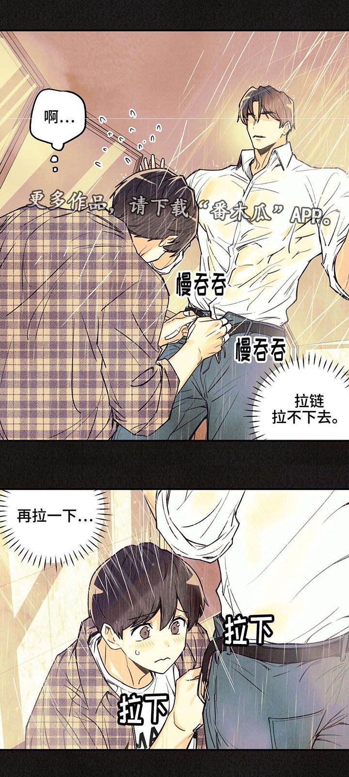 第16章：夜有所梦