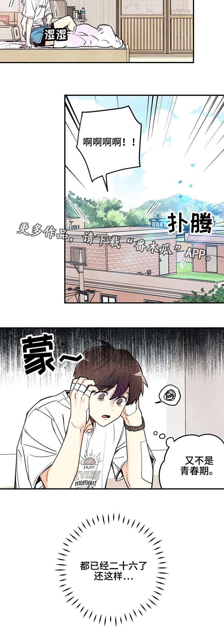 第17章：被无视了