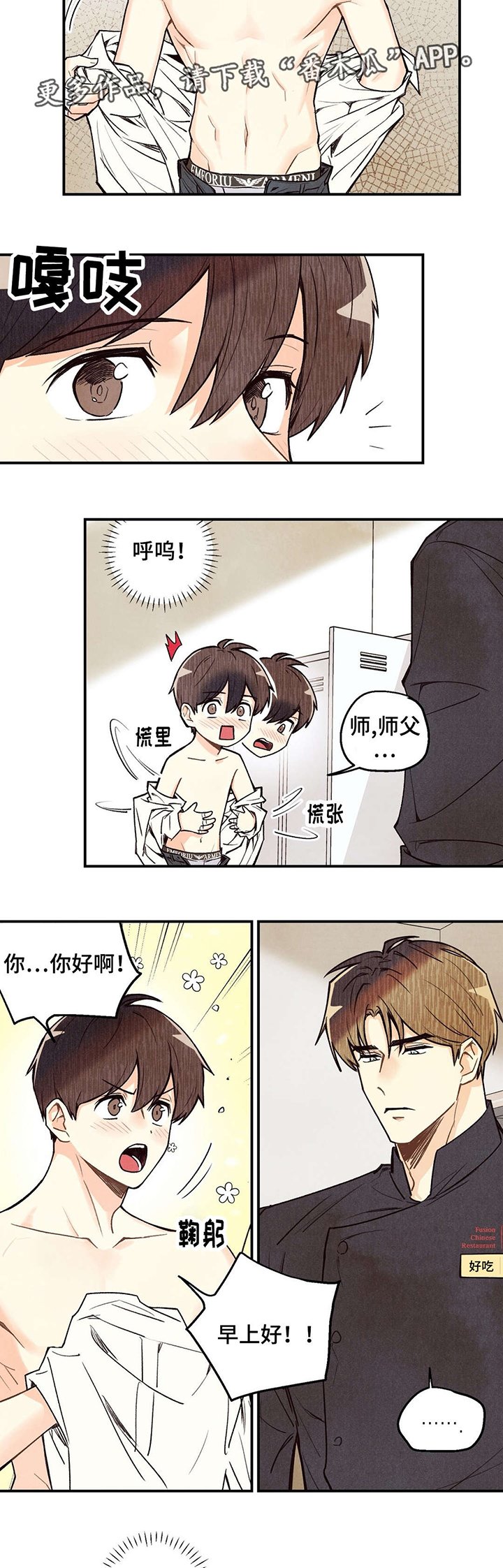 第17章：被无视了