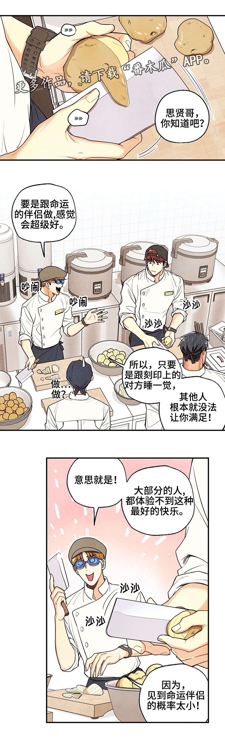 第18章：不是错觉