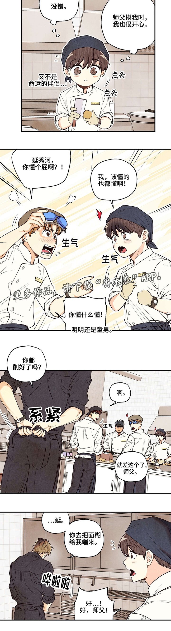 第18章：不是错觉