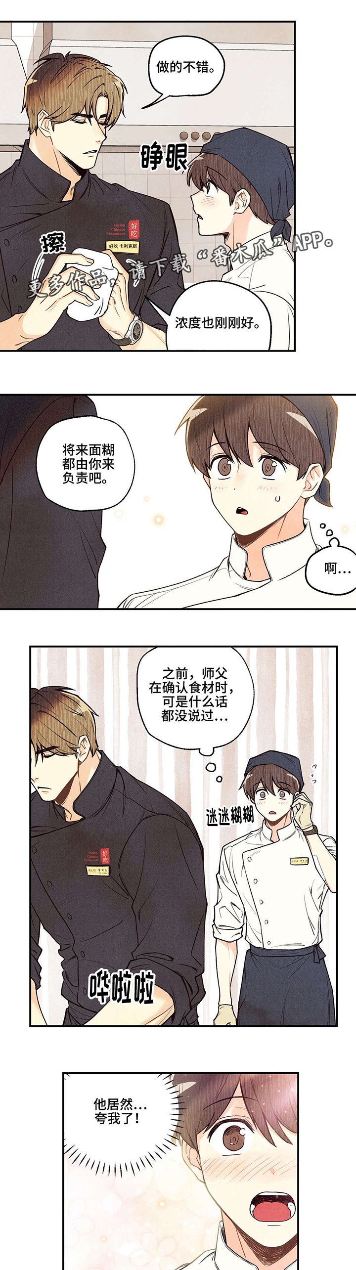 第18章：不是错觉