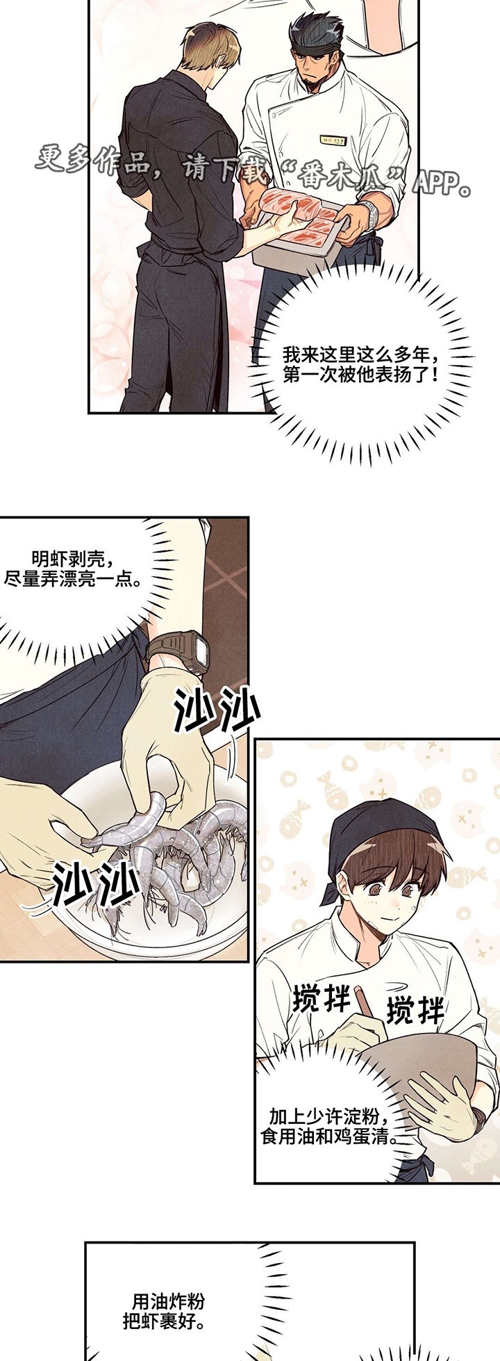 第18章：不是错觉