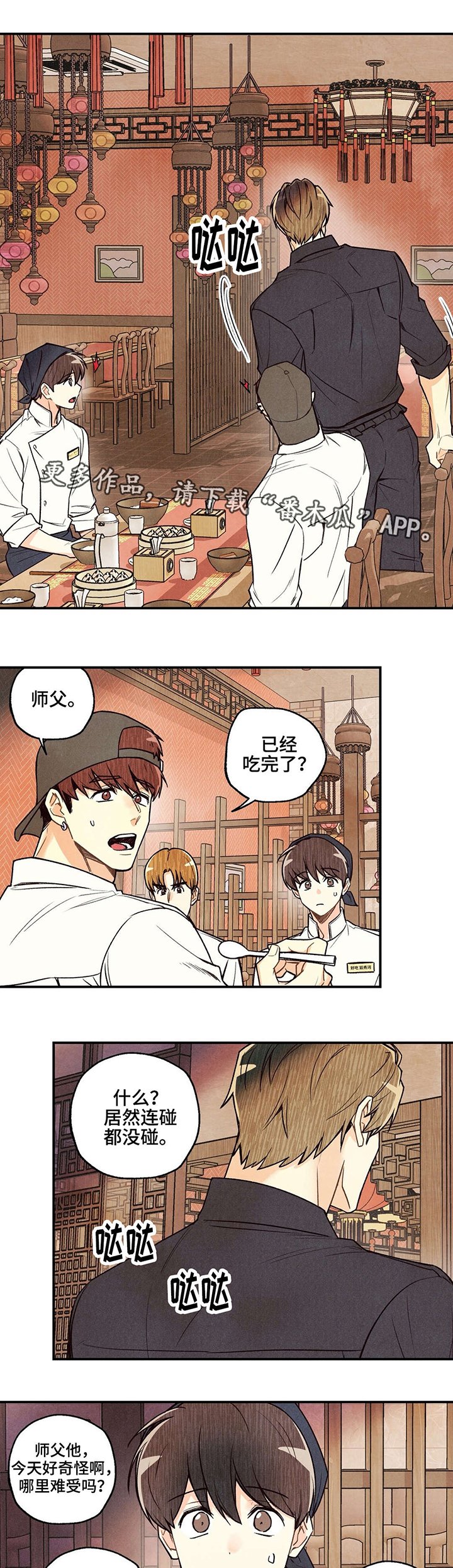 第21章：无可救药