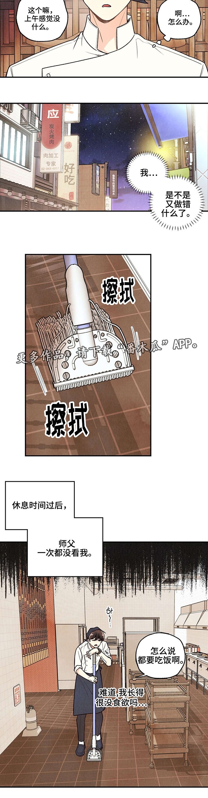 第21章：无可救药