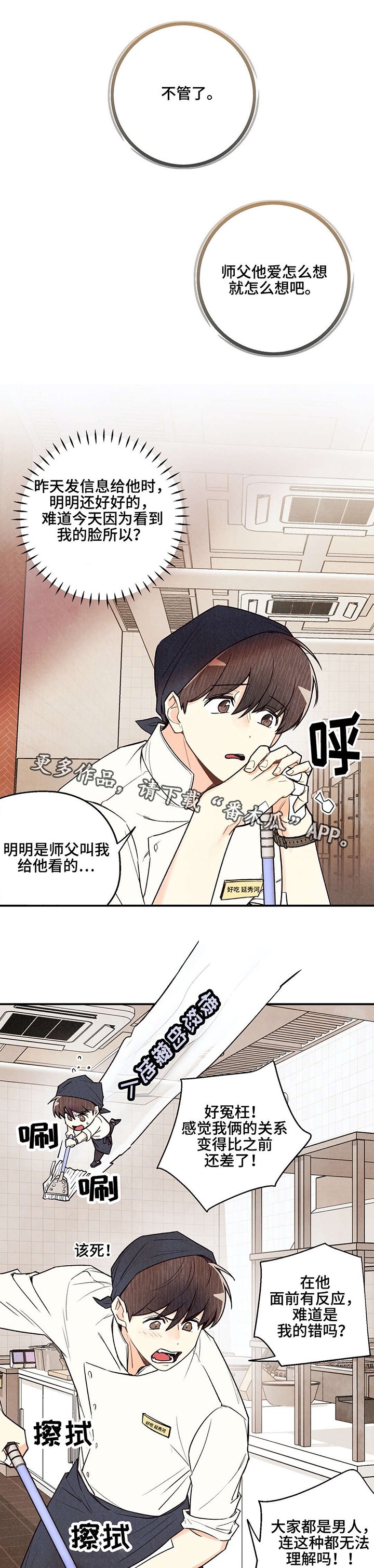 第21章：无可救药