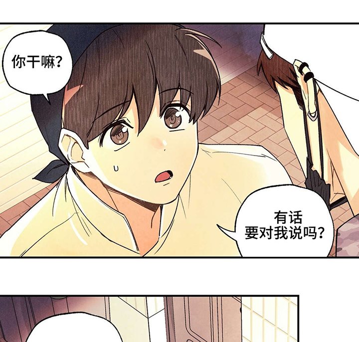 第21章：无可救药