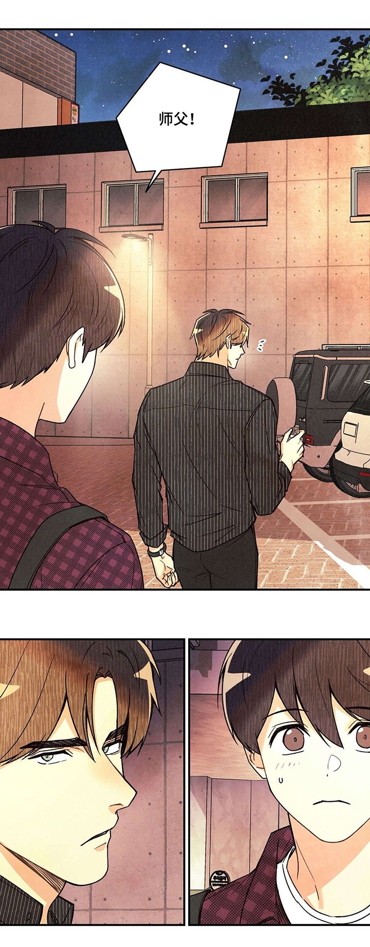 第21章：无可救药