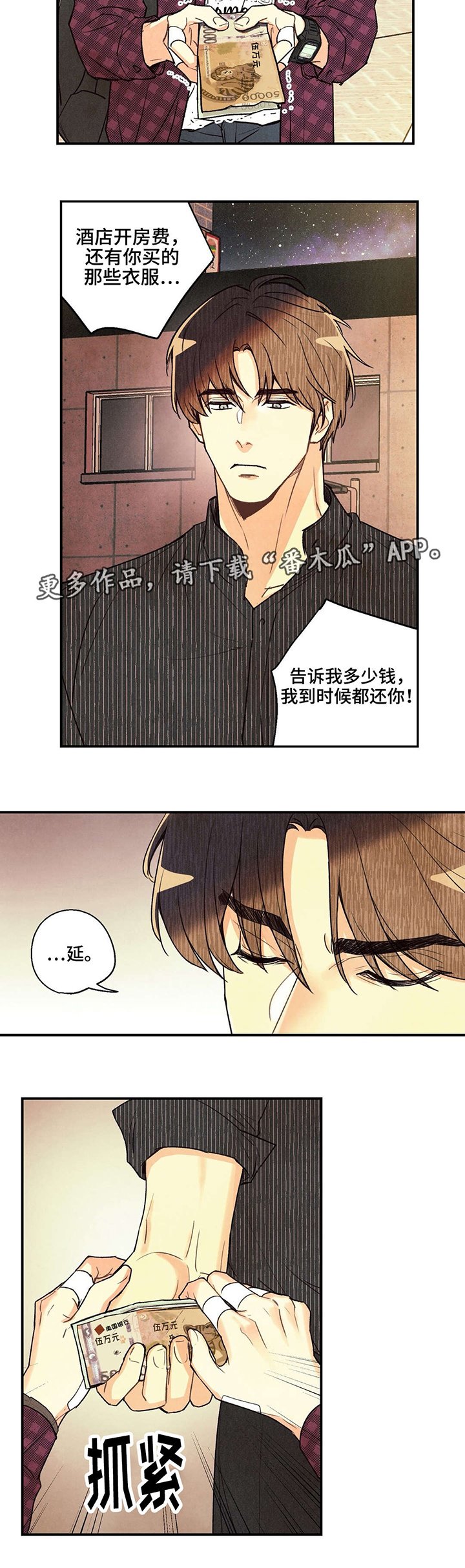 第22章：说不出口