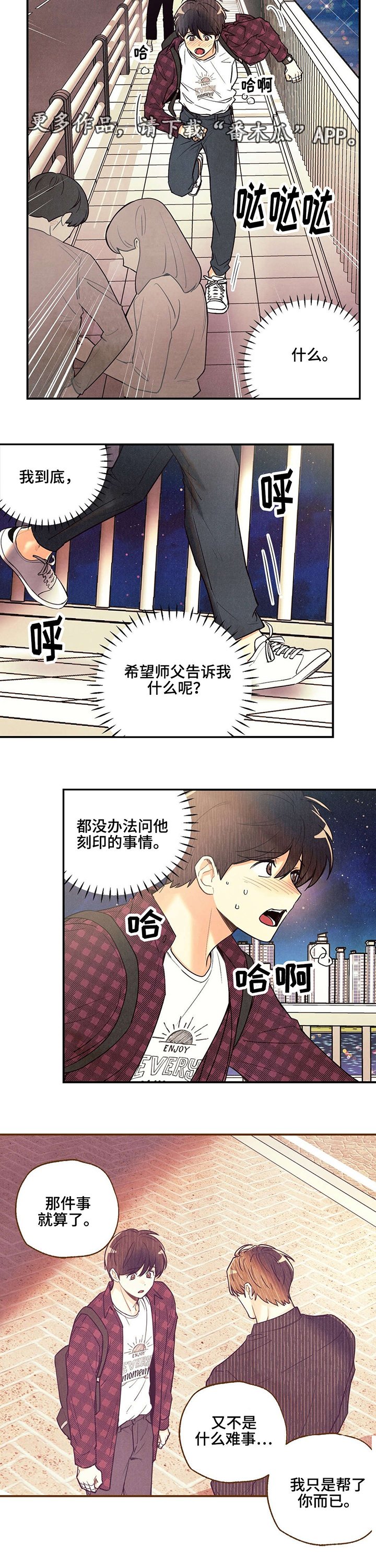 第23章：到此为止