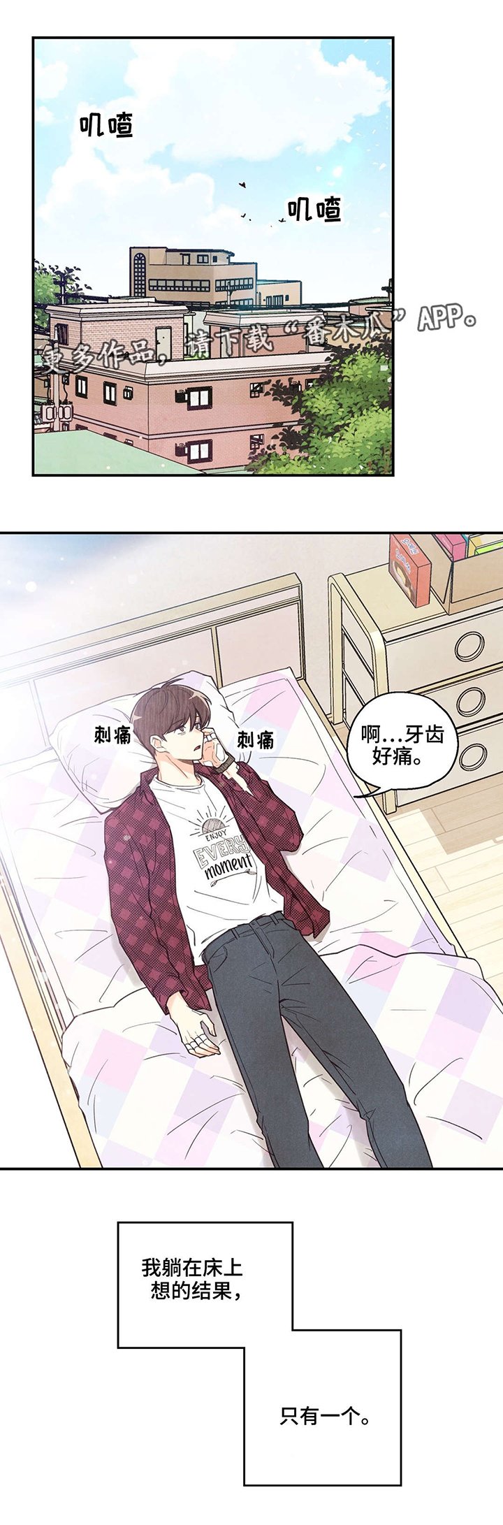 第24章：滥用权力