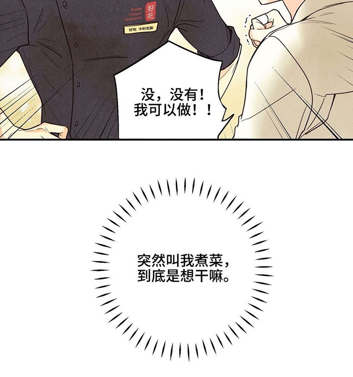 第24章：滥用权力