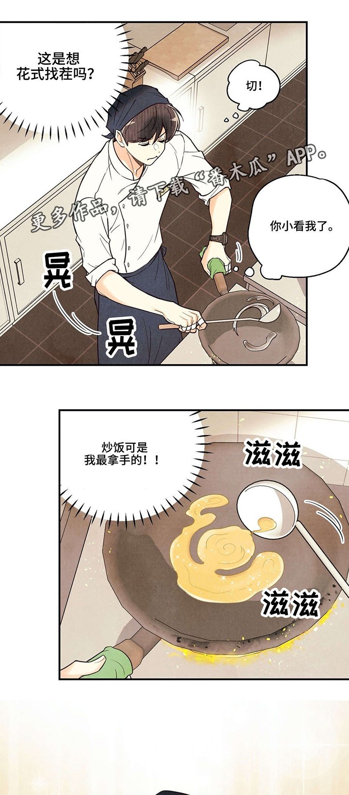 第25章：花式找茬