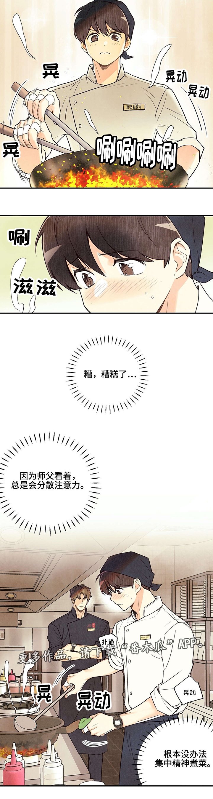 第25章：花式找茬