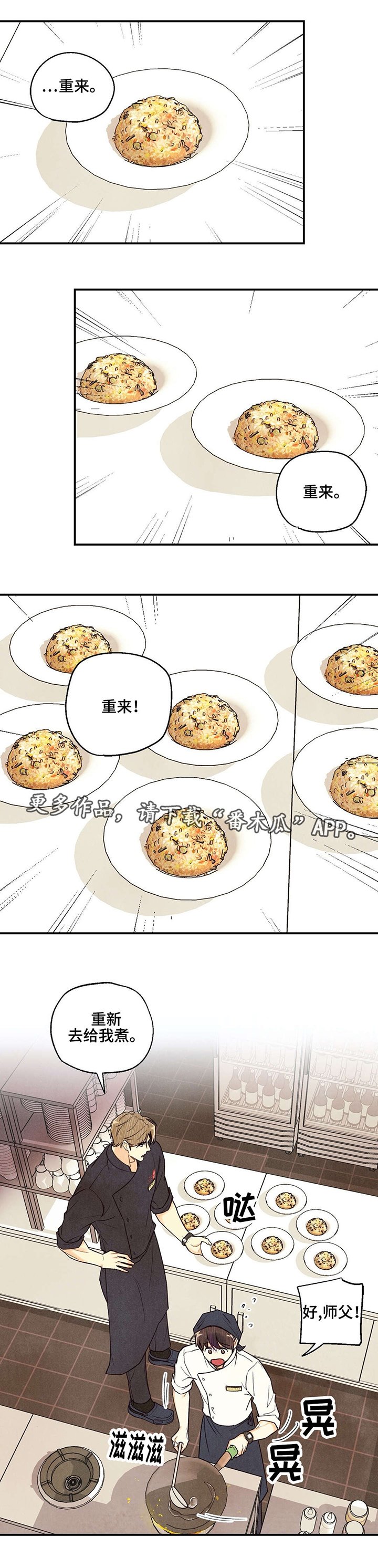 第25章：花式找茬