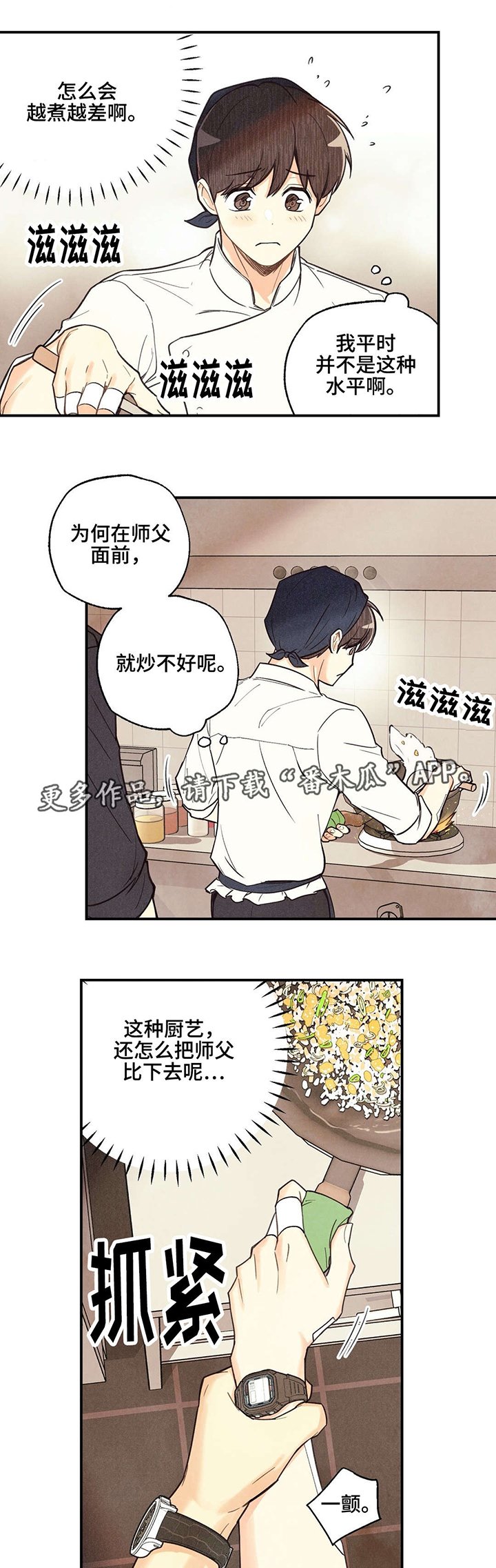 第25章：花式找茬