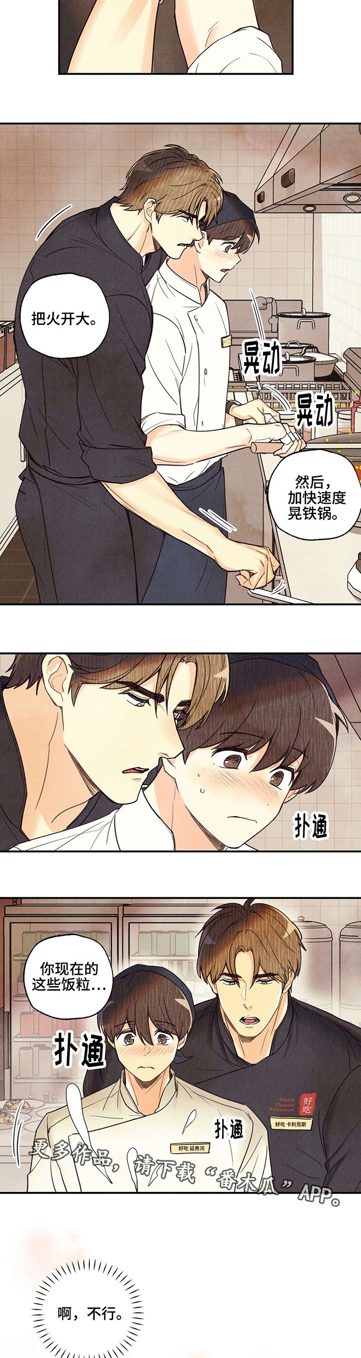 第25章：花式找茬