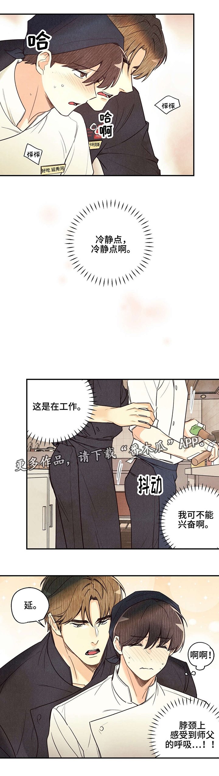 第25章：花式找茬