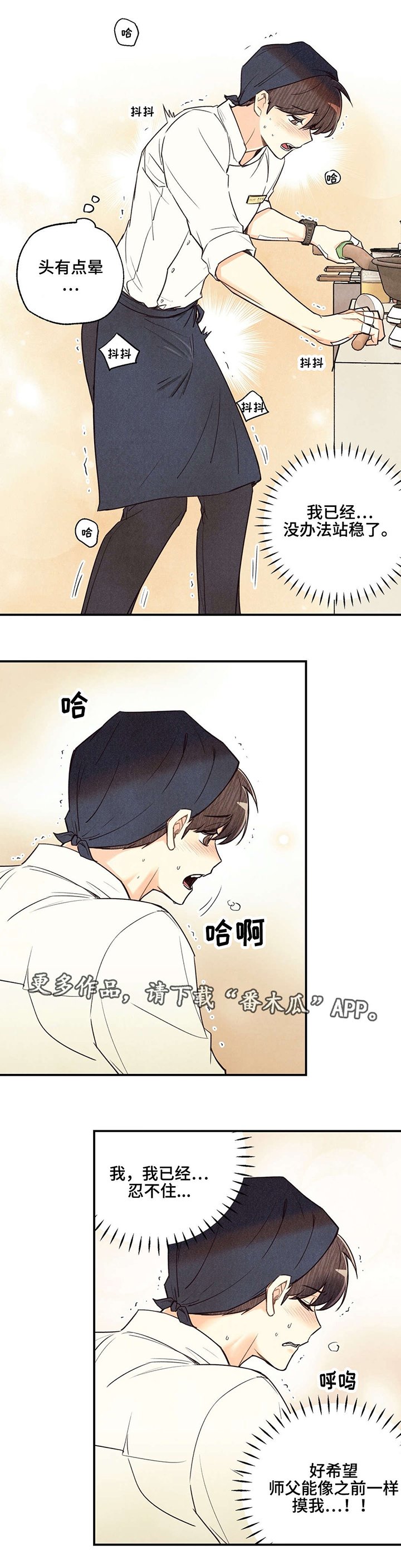 第25章：花式找茬