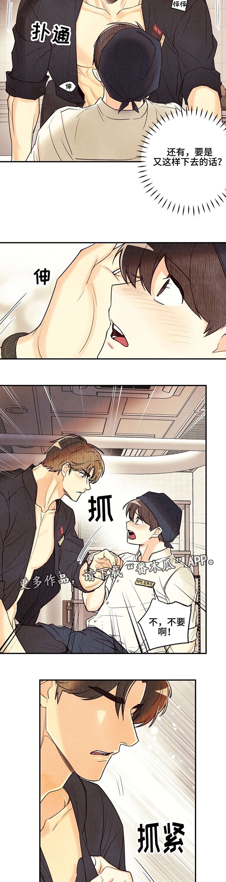 第26章：不可思议
