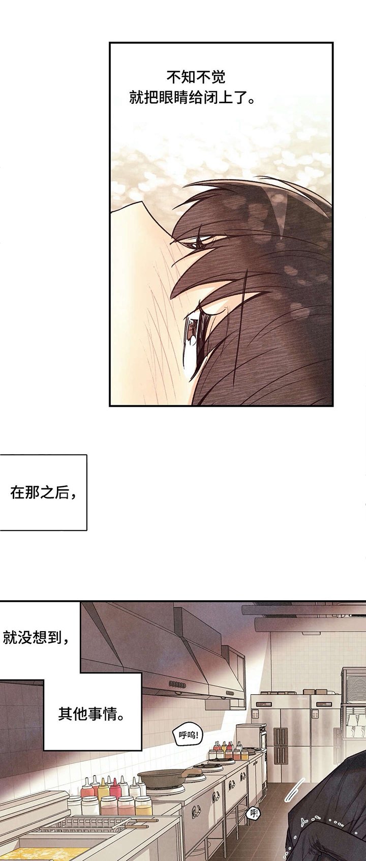 第26章：不可思议