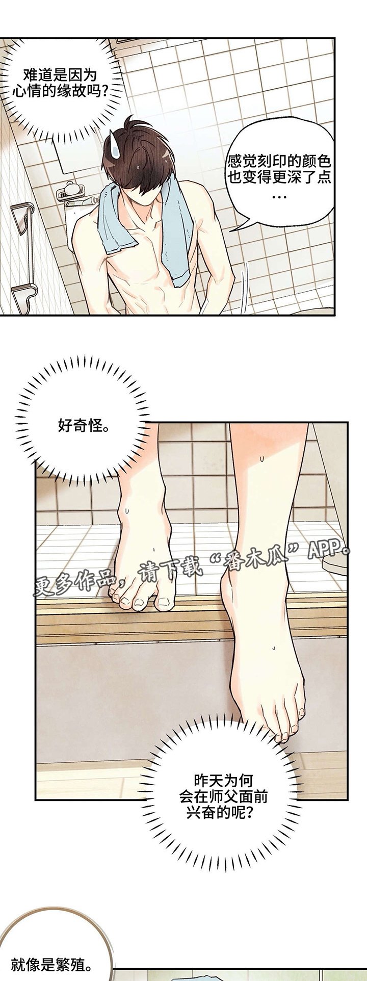 第26章：不可思议
