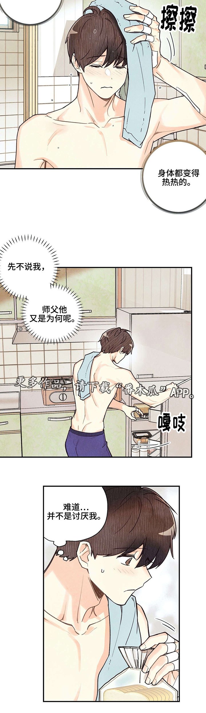 第26章：不可思议