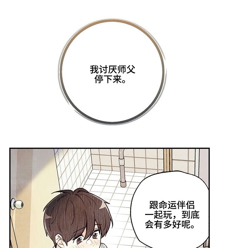 第27章：重要的事