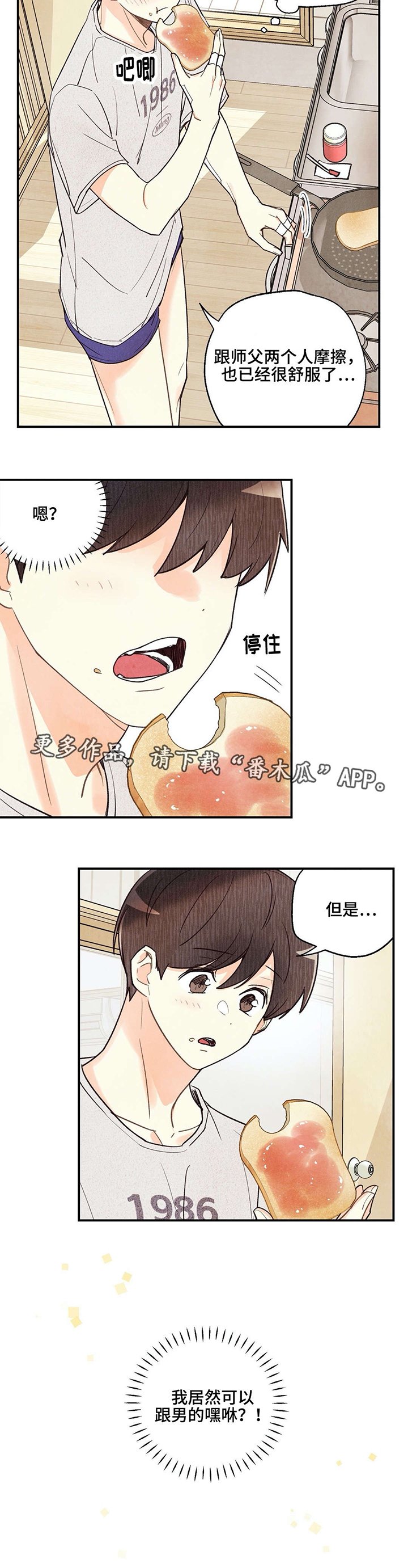 第27章：重要的事