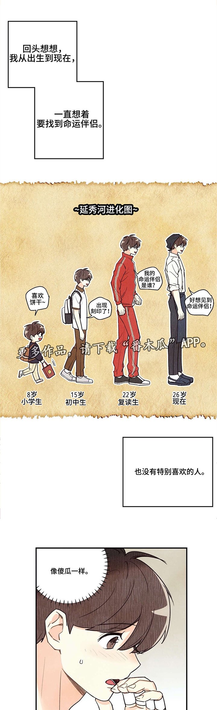 第27章：重要的事