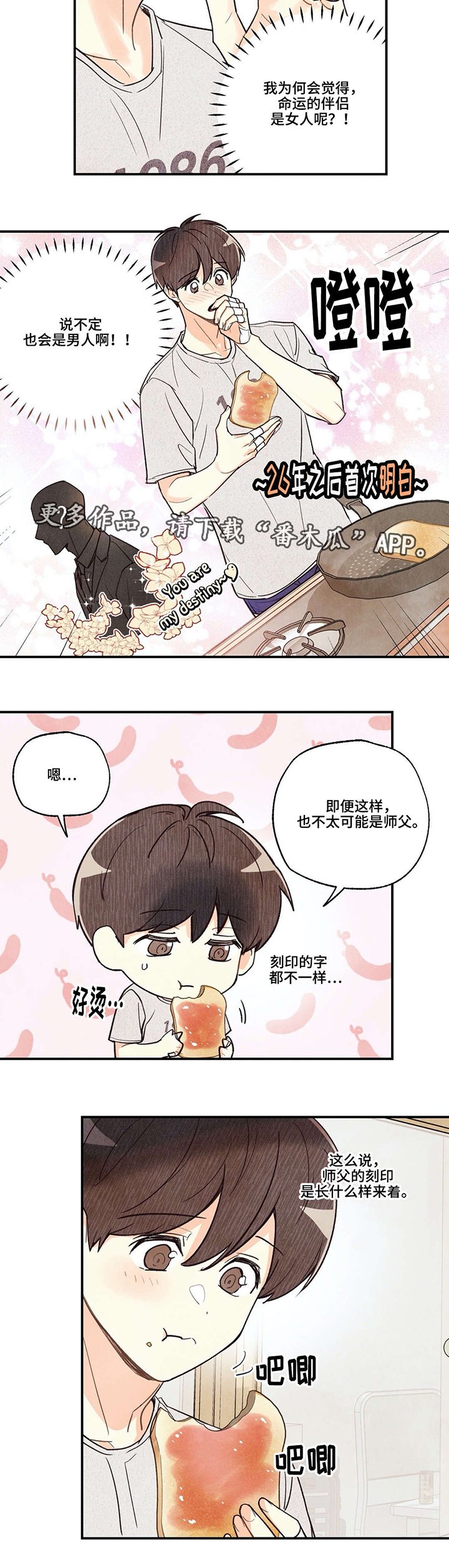 第27章：重要的事