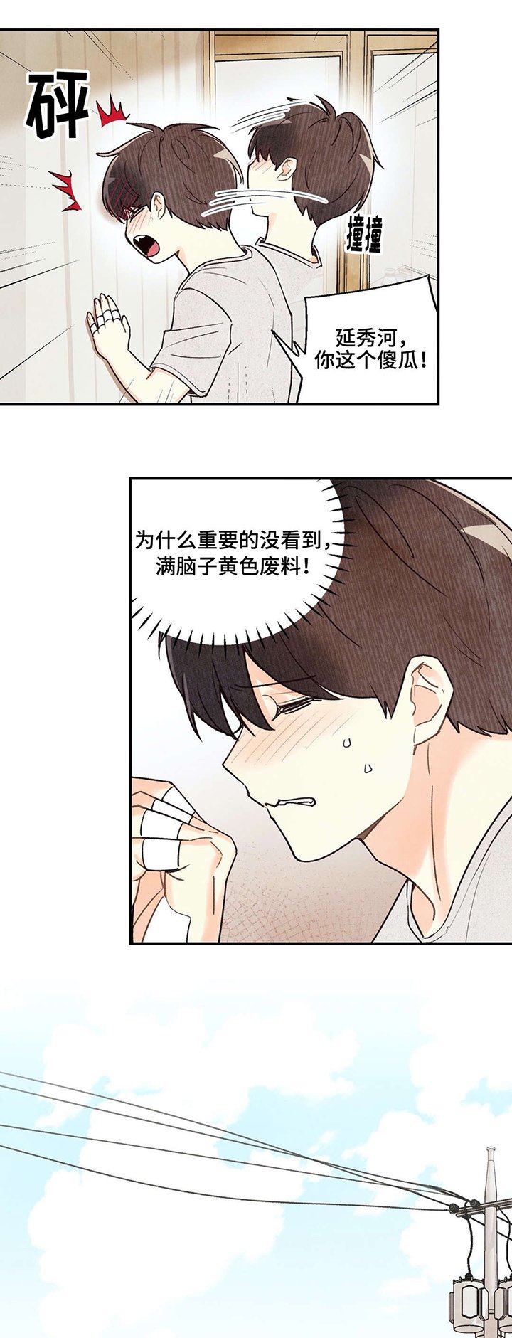 第27章：重要的事