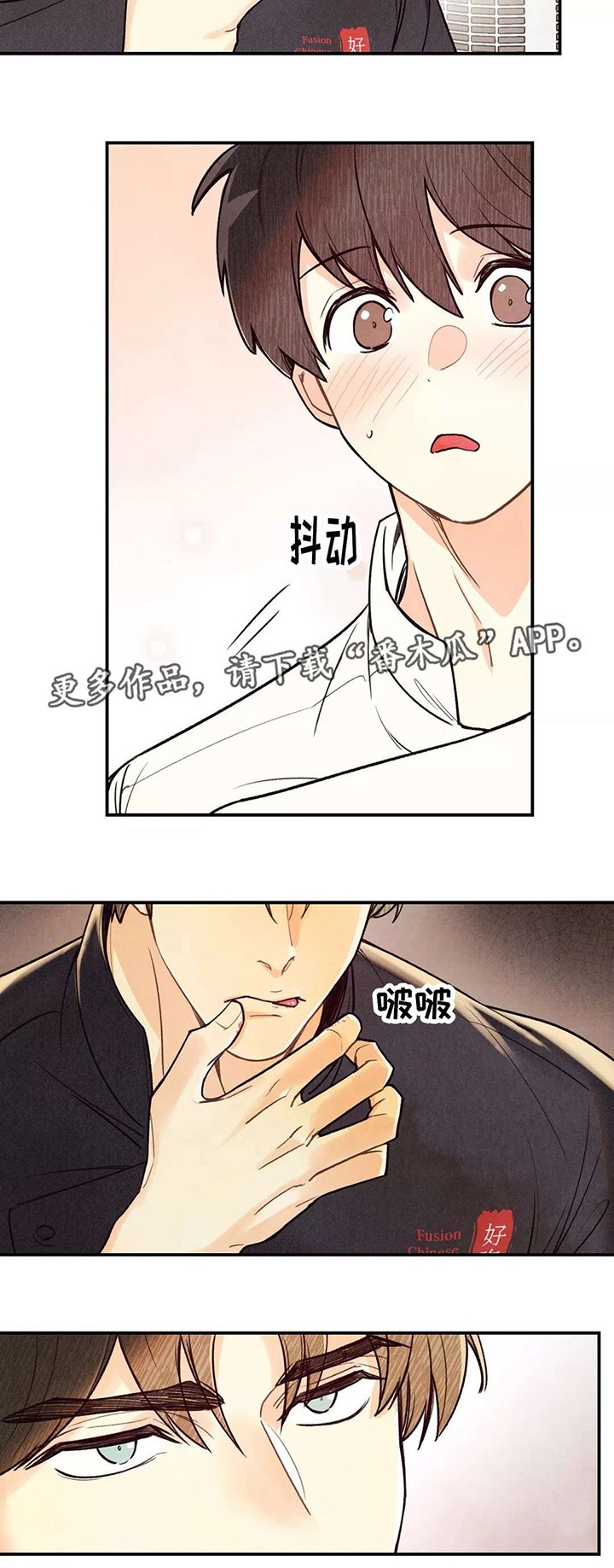第30章：心不在焉
