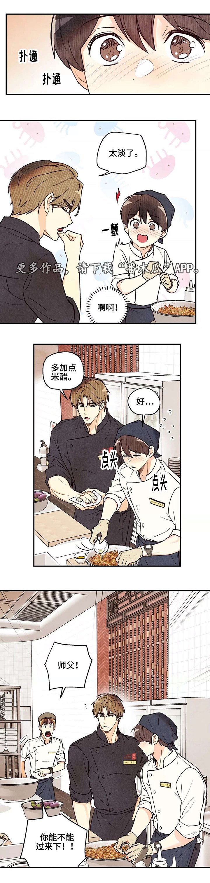 第31章：想做就做