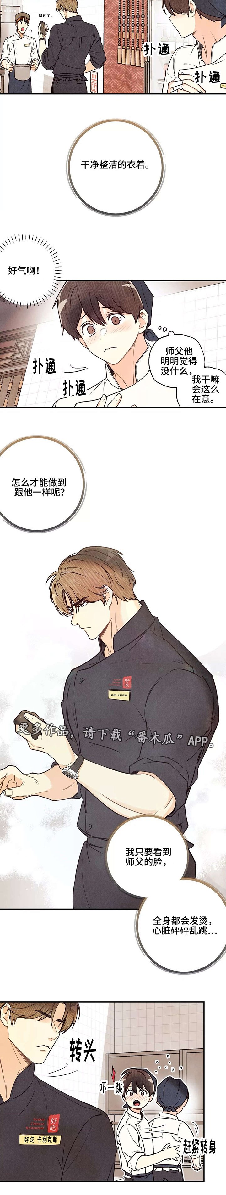 第31章：想做就做